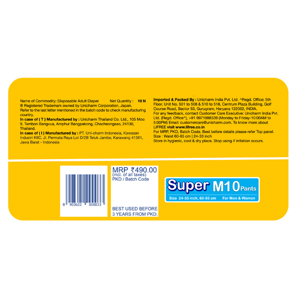 lifree_extra_absorb_diaper_pants_super_m_10s_2_0